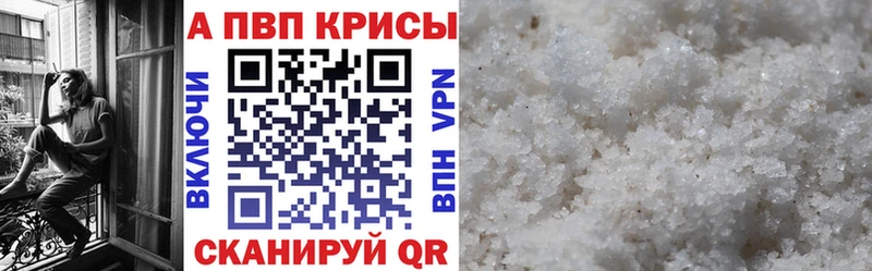 где купить наркотик  Уяр  Alfa_PVP Crystall 