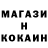 Гашиш Ice-O-Lator Konstantin Semenchenko
