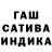 ГАШИШ Изолятор DseriouS Productions