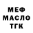Первитин пудра Aricus