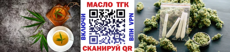 кракен рабочий сайт  Уяр  Cannafood конопля  где купить  