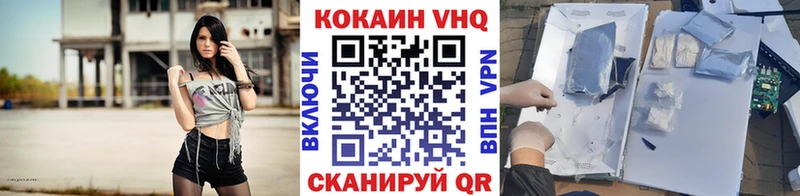 COCAIN 99%  Уяр 