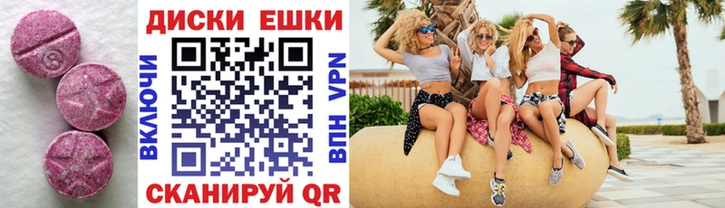 Экстази DUBAI  Уяр 