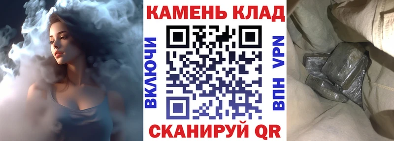 ГАШИШ гашик  Уяр 