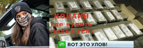 спиды Наволоки
