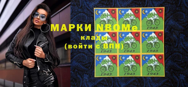 прущая мука Надым