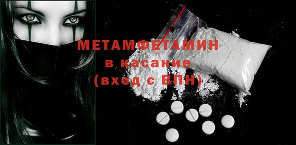 прущая мука Надым