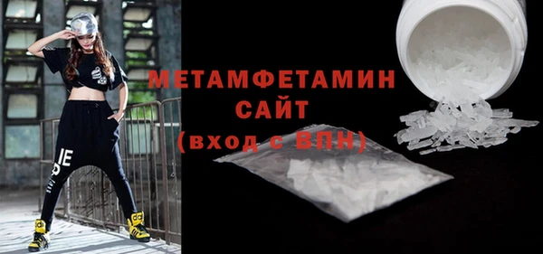 прущая мука Надым
