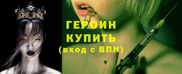 шишки Ахтубинск
