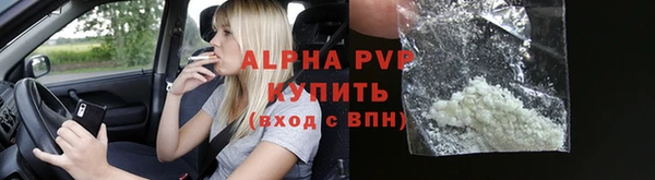 прущая мука Надым
