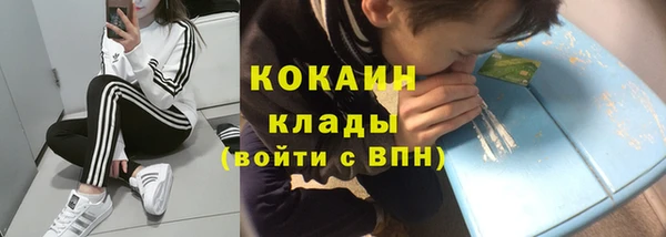 хмурый Навашино