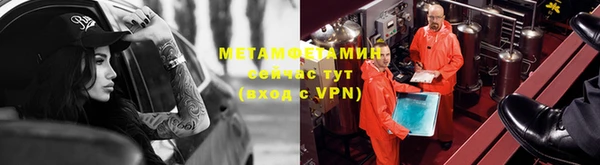 марихуана Бабаево