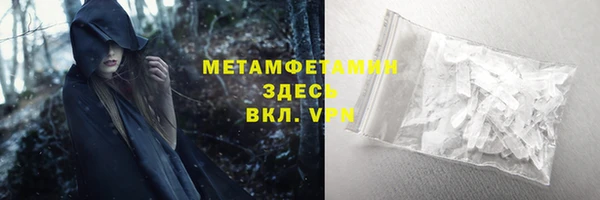 хмурый Навашино