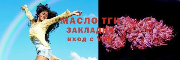 мефедрон мука Михайлов