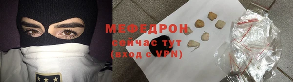 прущая мука Надым