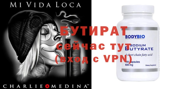 прущая мука Надым