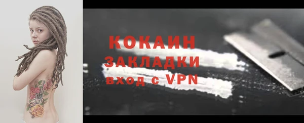 хмурый Навашино