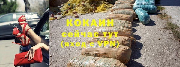прущая мука Надым