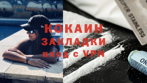 хмурый Навашино