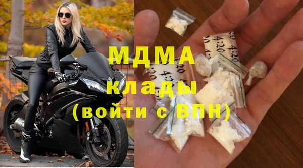 спиды Наволоки