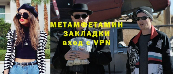 спиды Наволоки