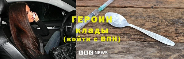 метадон Володарск