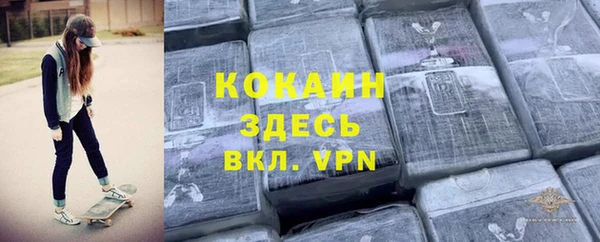 героин Михайловка