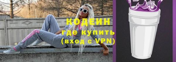 хмурый Навашино