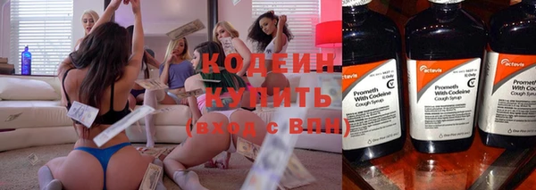 хмурый Навашино