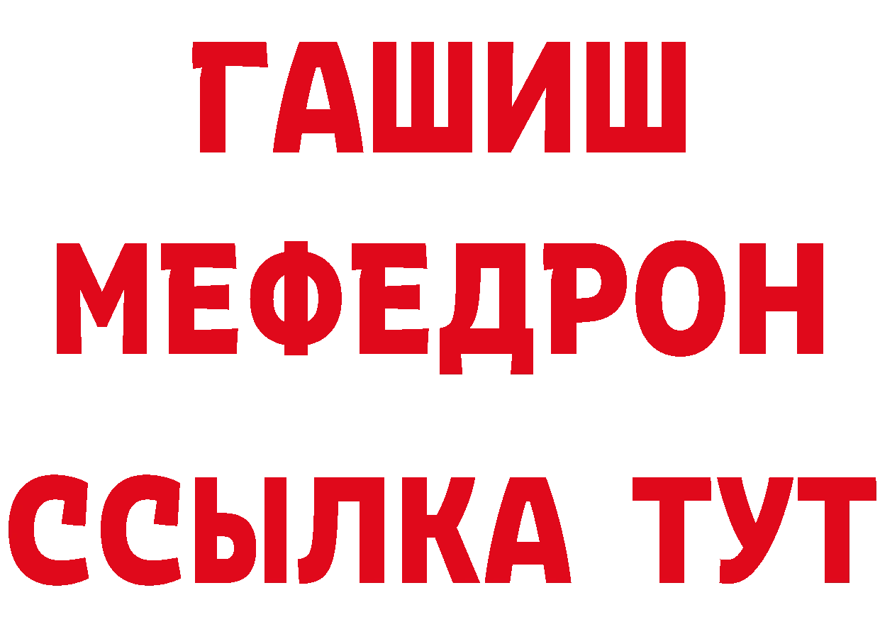 КЕТАМИН VHQ как войти сайты даркнета mega Уяр