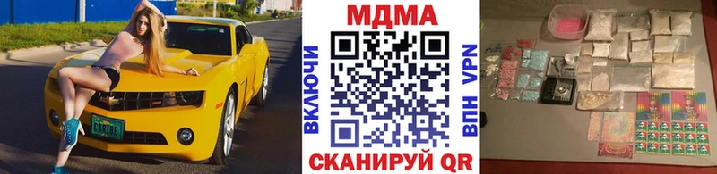 MDMA Molly  маркетплейс телеграм  Уяр 