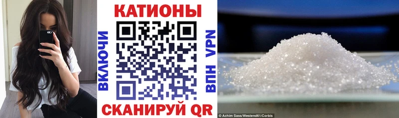Меф 4 MMC магазин продажи Уяр