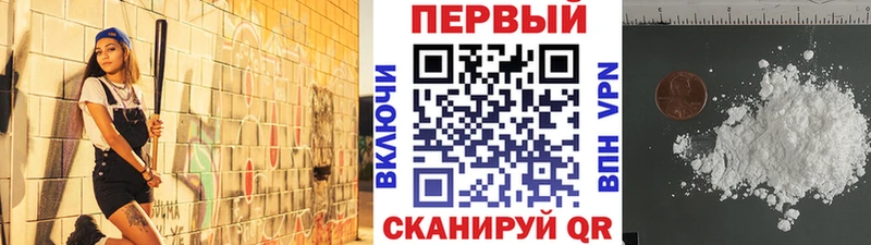 Первитин мет  Уяр 